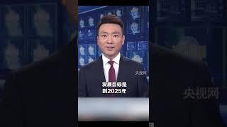 重磅！浙江要建設共同富裕示範區Blockbuster! To build common prosperity demonstration zone in zhejiang province