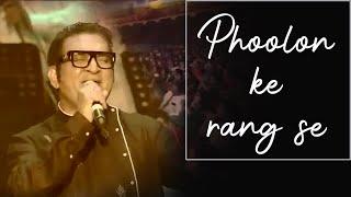 Phoolon Ke Rang Se || Prem Pujari (1970)  || Kishore Kumar ||  Abhijeet