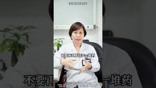 一碗花椒水，治疗身体多种疼痛，成本不到五块钱花椒 中医  身体疼痛  养生