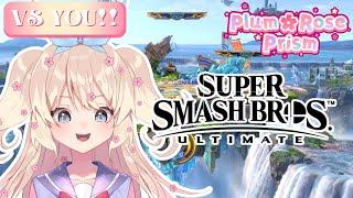 【 Super Smash Bros Ultimate 】Battling!!! You!!!【 PlumRose 】