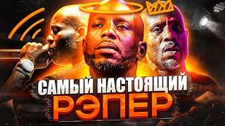 DMX - Самый сумасшедший хитмейкер в истории хип-хопа