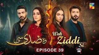 Woh Ziddi Si - Episode 39 - 28th Dec 2024 [ Aina Asif & Shazeal Shaukat ]  SIA BEAUTY CREAM - HUM TV