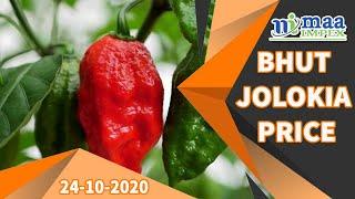 assam bhut jolokia | assam ghost chili price | assam ghost pepper | assam naga chilli