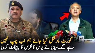 Umar Ayub Big Demand Of Court Martial Of Army Officers,Report | Media Report On PTI Protest