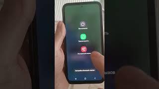 How to turn off samsung without power button