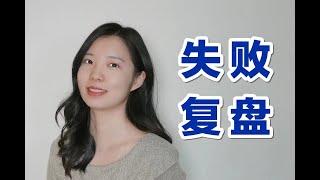 聊聊我半年前折腾黄了的 AI 应用