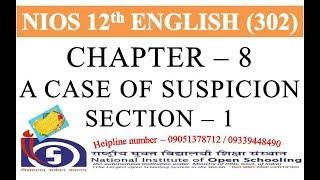 CHAPTER 8 - A CASE OF SUSPICION SECTION 1 | NIOS ENGLISH 302 | NIOS ENGLISH CLASS 12 | GEI