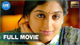 Satham Podathey - Tamil Full Movie | Prithviraj | Padmapriya | Nithin Sathya