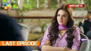 Jaan Se Pyara Juni - Last Mega Ep 34 Teaser, 22th December 24 - Digitally Powered Rehan7