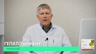 Гепато-олефит - Бальзамы Короткова