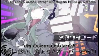 [Hatsune Miku] Mekakushi Code [Thai Sub]