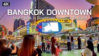 【 4K】Bangkok Downtown Night Walk - Thailand 2023 - Siam Square area