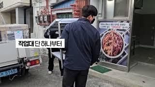 [전북소상공인광역지원센터] 2024년 소상공인 온라인 판로지원사업(휴먼피아코스텍)