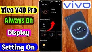 vivo v40 pro always on display setting kaise kare | vivo v40 pro always on display ko use kaise kare