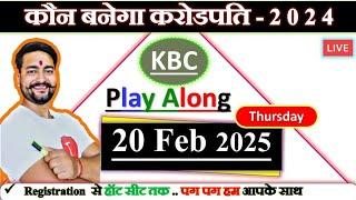 KBC 20 Feb Answer  Live  Answers  By Saurabh Mishra