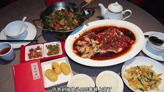 许爷剁椒鱼头#同城美食 #抖音美食推荐官 #美食探店 #湘菜