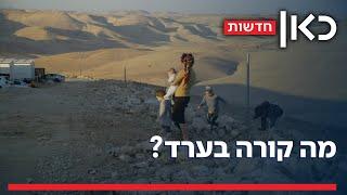 מאחזים בנגב: מה קורה בעיר הדרומית?