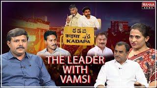 The Leader With Vamsi Exclusive Interview Reddeppagari Srinivasa Reddy & MLA Madhavi Reddy