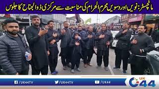 Manchester Mein 9 OR 10 Muharram Ki Munasbat Say Zuljinnah Ka Jaloos