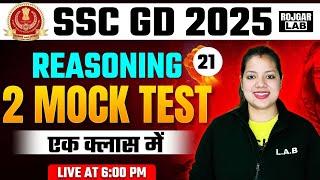 SSC GD 2025 | SSC GD Reasoning Classes by Swapnil mam | SSC GD Reasoning Practice Set 21