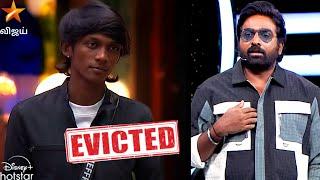 JEFFRY காலி  இன்னொருத்தர் யாரு??| VJS என்ன பண்ணுவாரு ??BB8!!