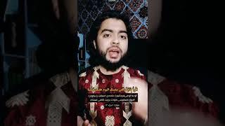 سخنان ناب جوان دعوتگر رومل فهیم√