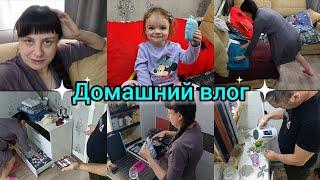 Домашний влог.Будни мамы. Отвечаю на вопросы.