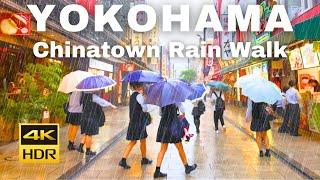【4K HDR】Walking from Yokohama Chinatown to Minato Mirai in the pouring rain