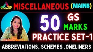 GS PRACTICE SET-1| PSC MISCELLANEOUS MAINS GS PAPERI