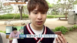 [유재환 황보미의 취업을 부탁해 170524] ‘다이소 아성산업’/ SK하이닉스 생산직 지원자의 모의면접