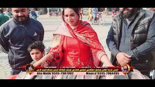 NEW VIDEO  ALIYA MALIK AND MAAN JEE TEAM 2024