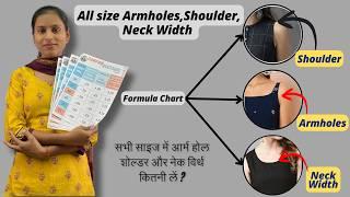 Blouse हो या kurti सभी Size में आर्म होल और शोल्डर कितना लें  All size Armholes,Shoulder,Neck Width