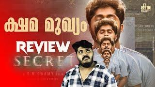 SECRET Malayalam Mystery Thriller movie Review By CinemakkaranAmal | S N Swamy | Dhyan Sreenivasan |