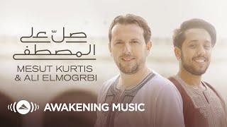 Mesut Kurtis & Ali Magrebi - Salli Alal Mustafa | مسعود كُرتِس و علي مغربي - صلِّ على المصطفى