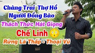 Rừng Lá Thấp l Em Trai Dân Tộc Hát Giả Giọng Giống Y Chang CHẾ LINH l THOẠI VŨ Thợ Hồ