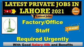 Jobs in Lahore 2021| Private Jobs in Lahore| Jobs info 365| Lahore Jobs 2021