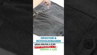 ЩЕТКА ДЛЯ УДАЛЕНИЯ ШЕРСТИ  #optmaster #товарыизкитая