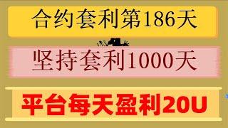 bybit跟单交易，跟单套利 Tradingview,第一线资料科学工作者#机器人套利|如何注册成为关注者#套利策略 #量化策略。#自动量化交易##策略分享。#缺点。#量化交易策略,#合约交易技巧