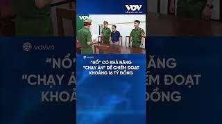 “Nổ” có khả năng “chạy án” để chiếm đoạt khoảng 16 tỷ đồng | Báo Điện tử Tiếng nói Việt Nam (VOV)