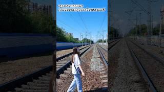 название в конце #рекомендации #видео #тренд #tiktok #хайп #нск #новосибирск