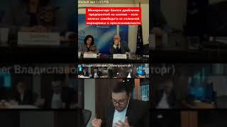 Минпромторг боится дробления предприятий - если освободить от сплошной маркировки и прослеживаемости