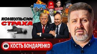 ️ ПОКАЗАТЕЛЬНАЯ РАСПРАВА в Испании: пляски на костях Портнова. Наступление к перемирию - Бондаренко