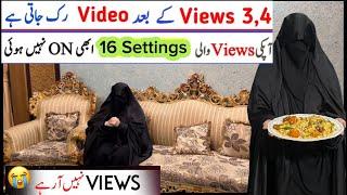 5-6 Views Atey Hain Apki Views Deney Wali15 Setting off Hain | YouTube complete Channel Settings