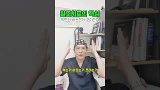 탈모치료의 핵심