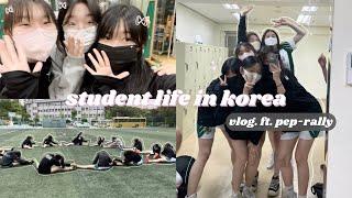 vlog : a day in my life as an korean high school student // pep-rally ️, korean bbq, karaoke 