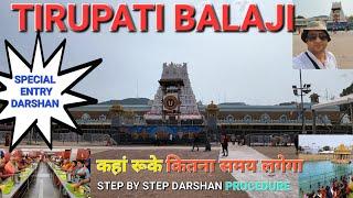 Tirupati Balaji | तिरुपति दर्शन कैसे करे | Tirumala | Anna Prasadam | Varaha Swamy | #tirumala