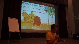 Ответы на вопросы Иван Белокаменцев
