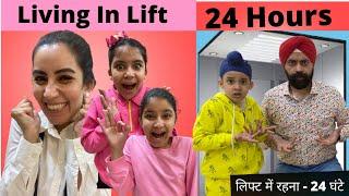 Living In Lift - 24 Hours Challenge | लिफ्ट में रहना - 24 घंटे | Ramneek Singh 1313 | RS 1313 VLOGS