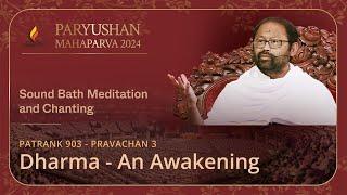 Sound Bath and Chanting Meditation & Pravachan 3 - 'Dharma - An Awakening'| Paryushan Mahaparva 2024