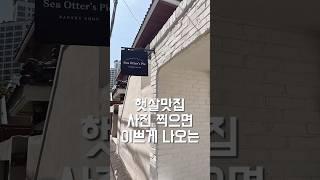 부산에 파이 카페 생겼는데 가본 사람?